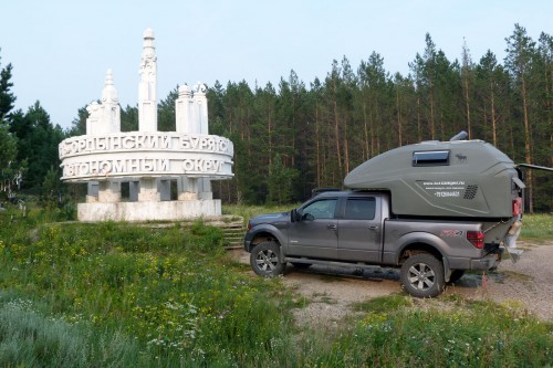 Жилой модуль на Форд Ф-150. Поездка на озеро Байкал.